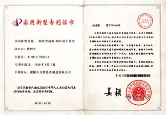 005.jpg (23252 bytes)